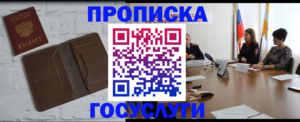 регистрация для школы в Алатыре