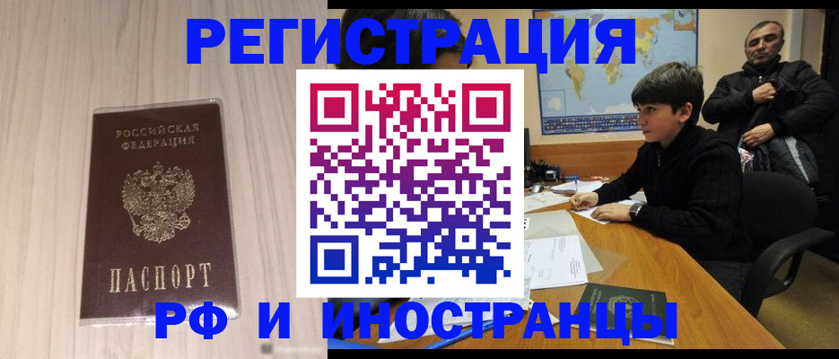 пропишу в квартире в Алатыре